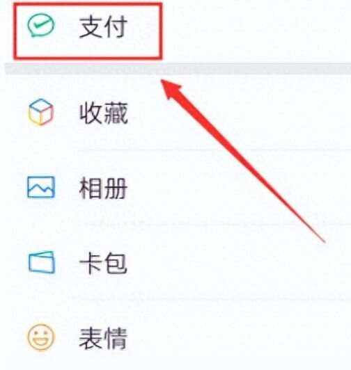 怒江最新微信卡包怎么绑定医保卡方法分析(最方便真实的怒江微信卡包怎么绑定医保卡号方法)