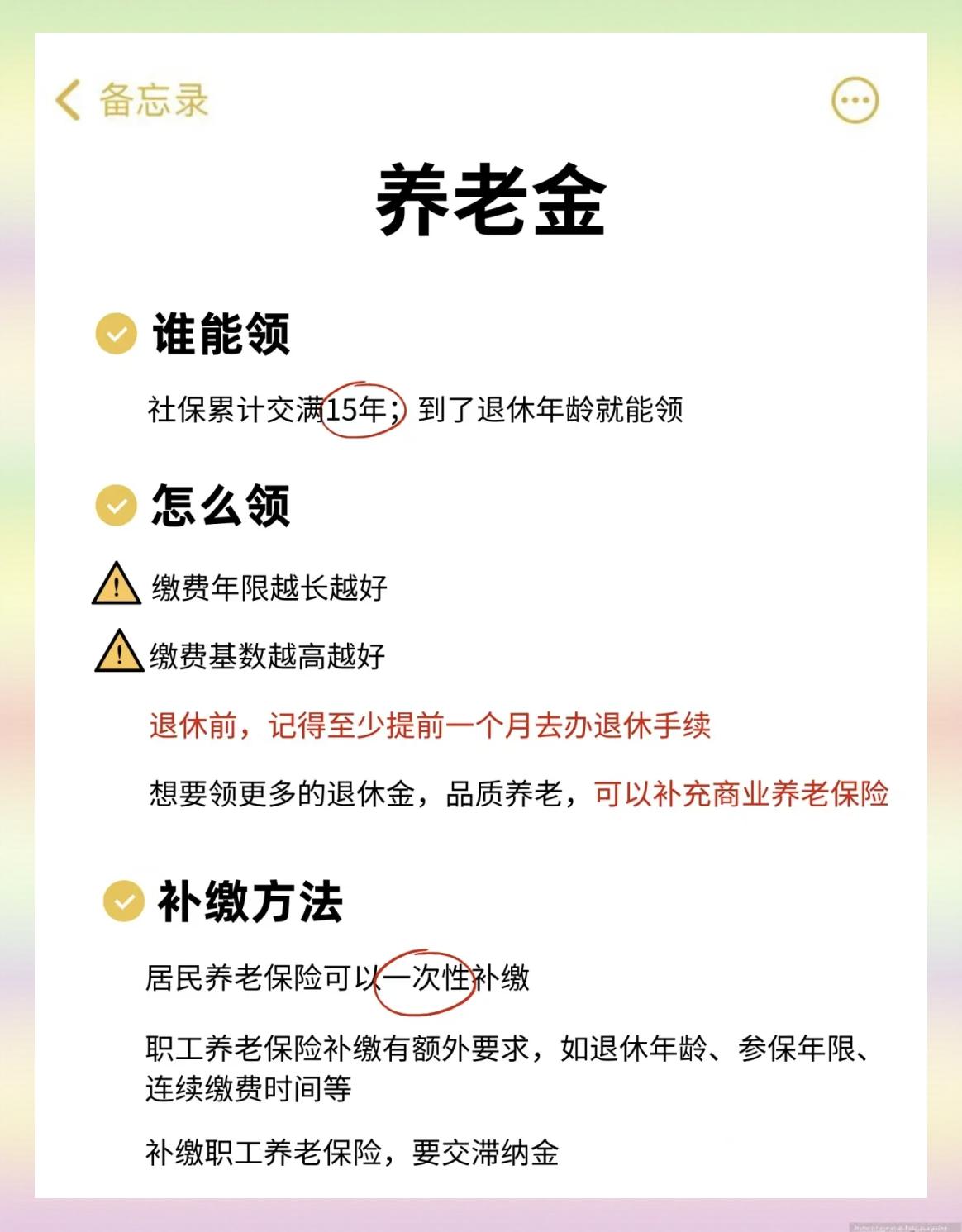 怒江最新医保卡网上提取现金方法方法分析(最方便真实的怒江网上怎么申请医保提现方法)