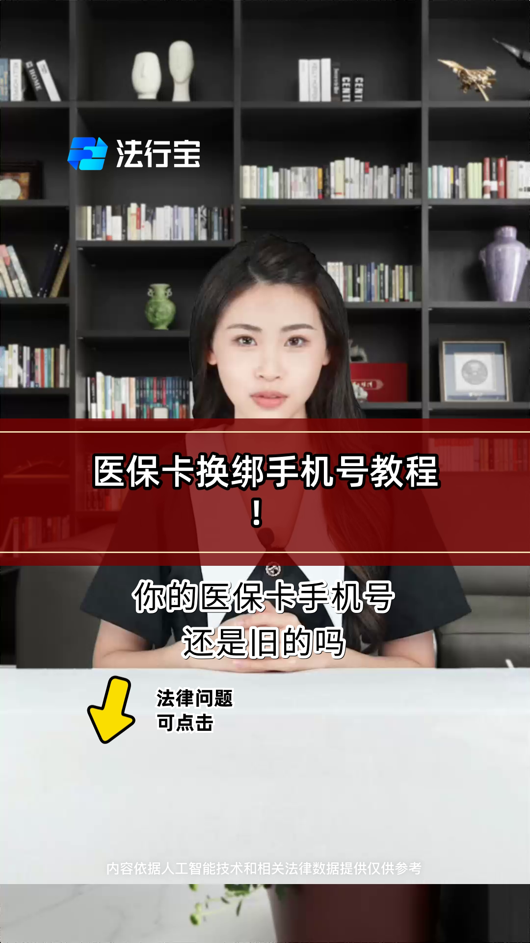 怒江最新医保卡如何绑定手机电子医保卡方法分析(最方便真实的怒江医保卡如何绑定手机电子医保卡使用方法)
