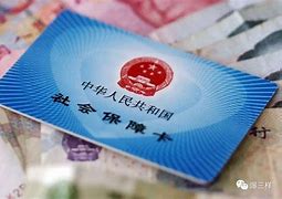 怒江最新急用钱套医保卡黄牛电话方法分析(最方便真实的怒江急用钱套医保卡联系方式v渠道方法)