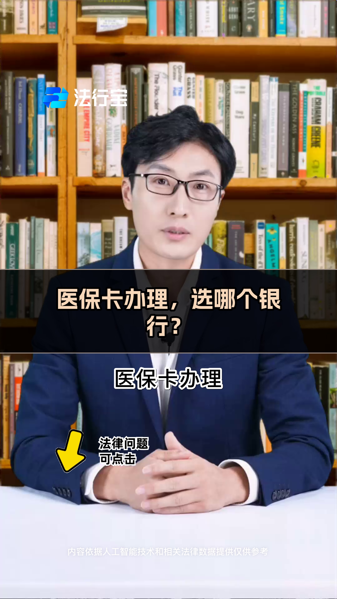 怒江最新医保卡官网方法分析(最方便真实的怒江医保卡app官方下载方法)