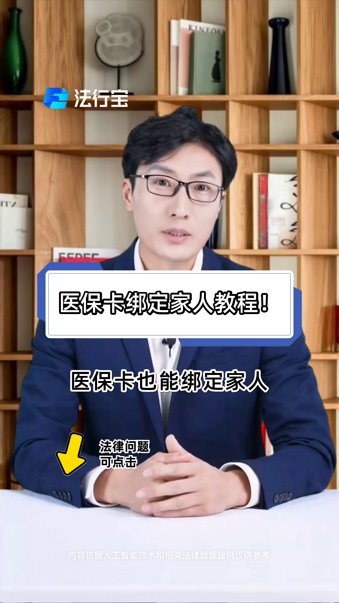 怒江最新医保卡怎么绑到微信上用不了方法分析(最方便真实的怒江医保卡绑微信为什么提不出来钱方法)