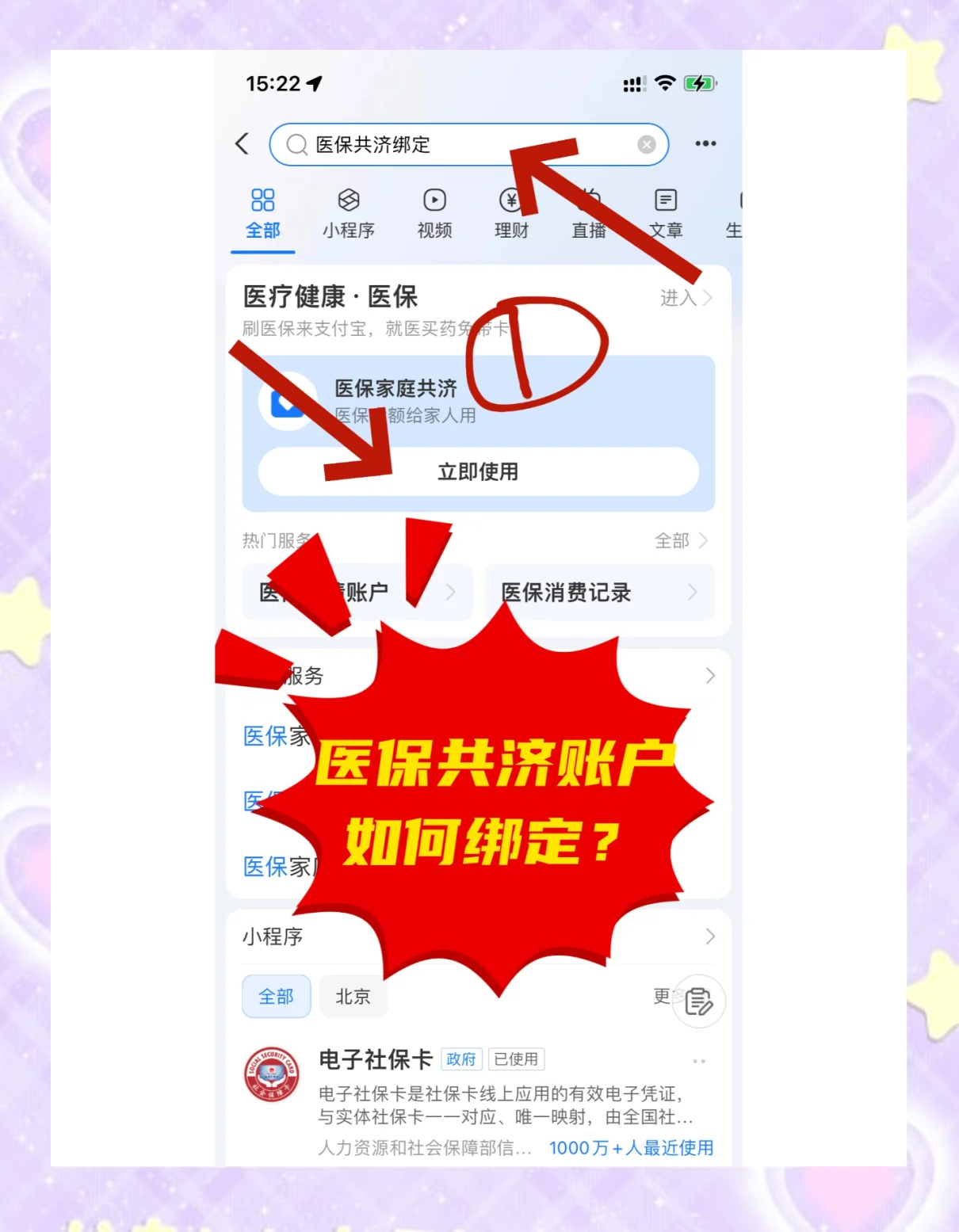 怒江最新个人医保账户余额怎么提取方法分析(最方便真实的怒江医保卡个人账户怎么提取方法)