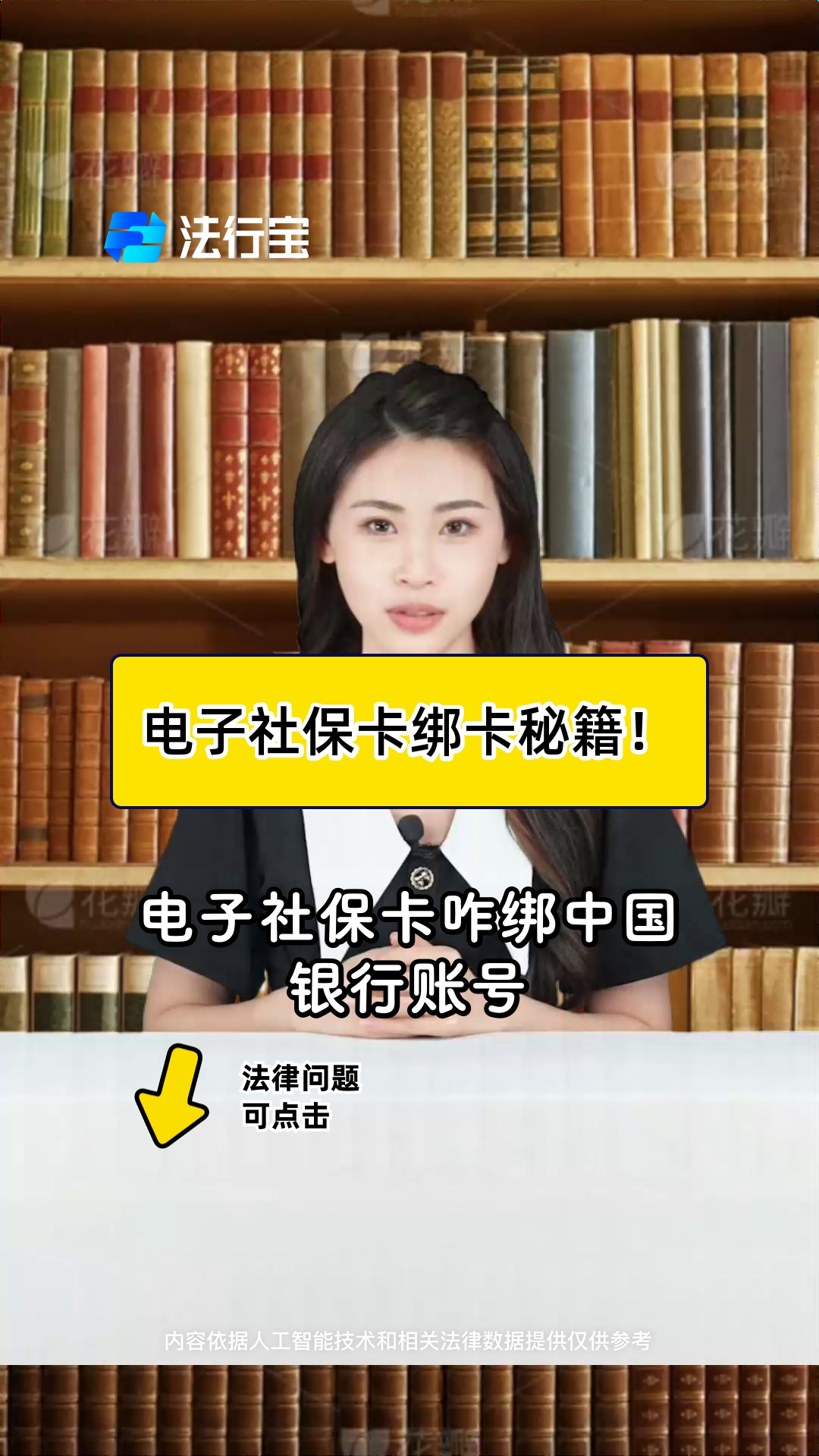 怒江最新怎样把医保卡绑在微信上方法分析(最方便真实的怒江医保怎么绑定到微信方法)