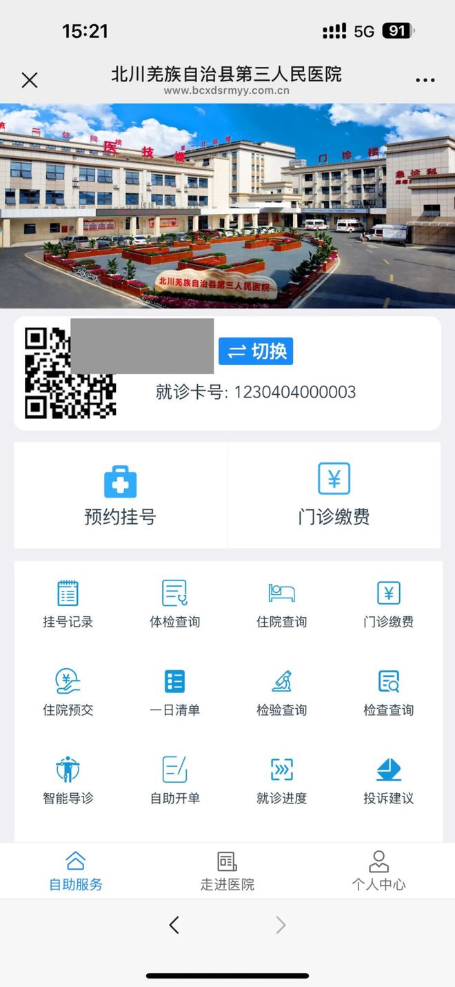 怒江最新医保卡提取24小时微信怎么提取方法分析(最方便真实的怒江医保卡提现微信方法)