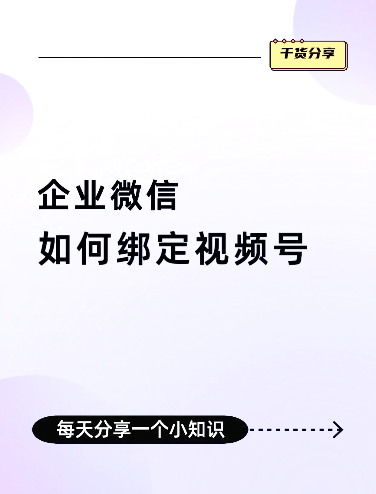 怒江最新公司账户能绑定微信吗方法分析(最方便真实的怒江公司账号可以绑定手机支付吗方法)