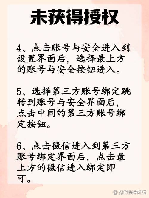 怒江最新抖音提现怎么绑定微信方法分析(最方便真实的怒江抖音如何绑定支付宝或微信提现方法)