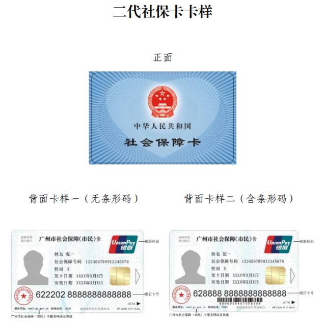 怒江最新广州医保卡套取现金秒到账方法分析(最方便真实的怒江线下套医保卡联系方式方法)