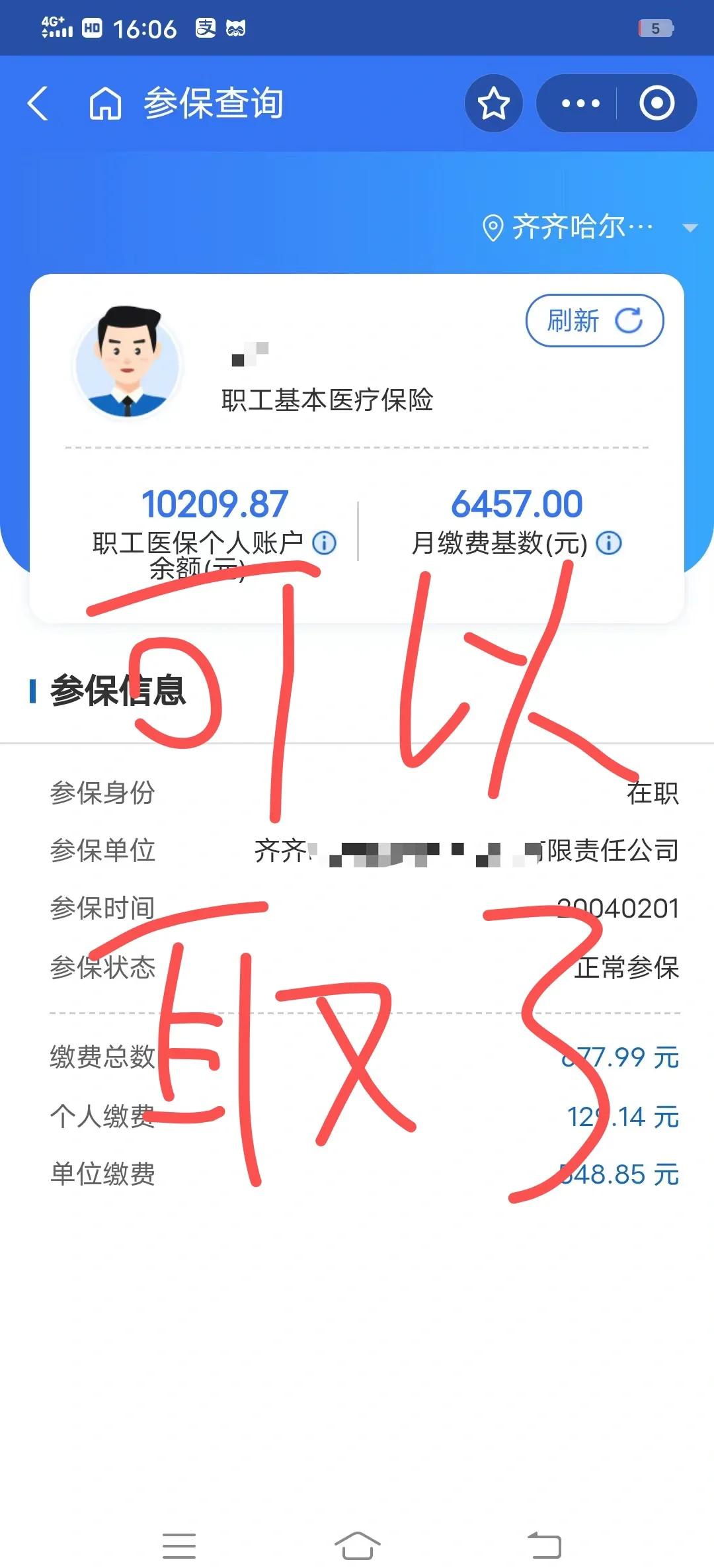 怒江最新医保卡异地提取现金方法方法分析(最方便真实的怒江医保卡异地提取现金方法是什么方法)