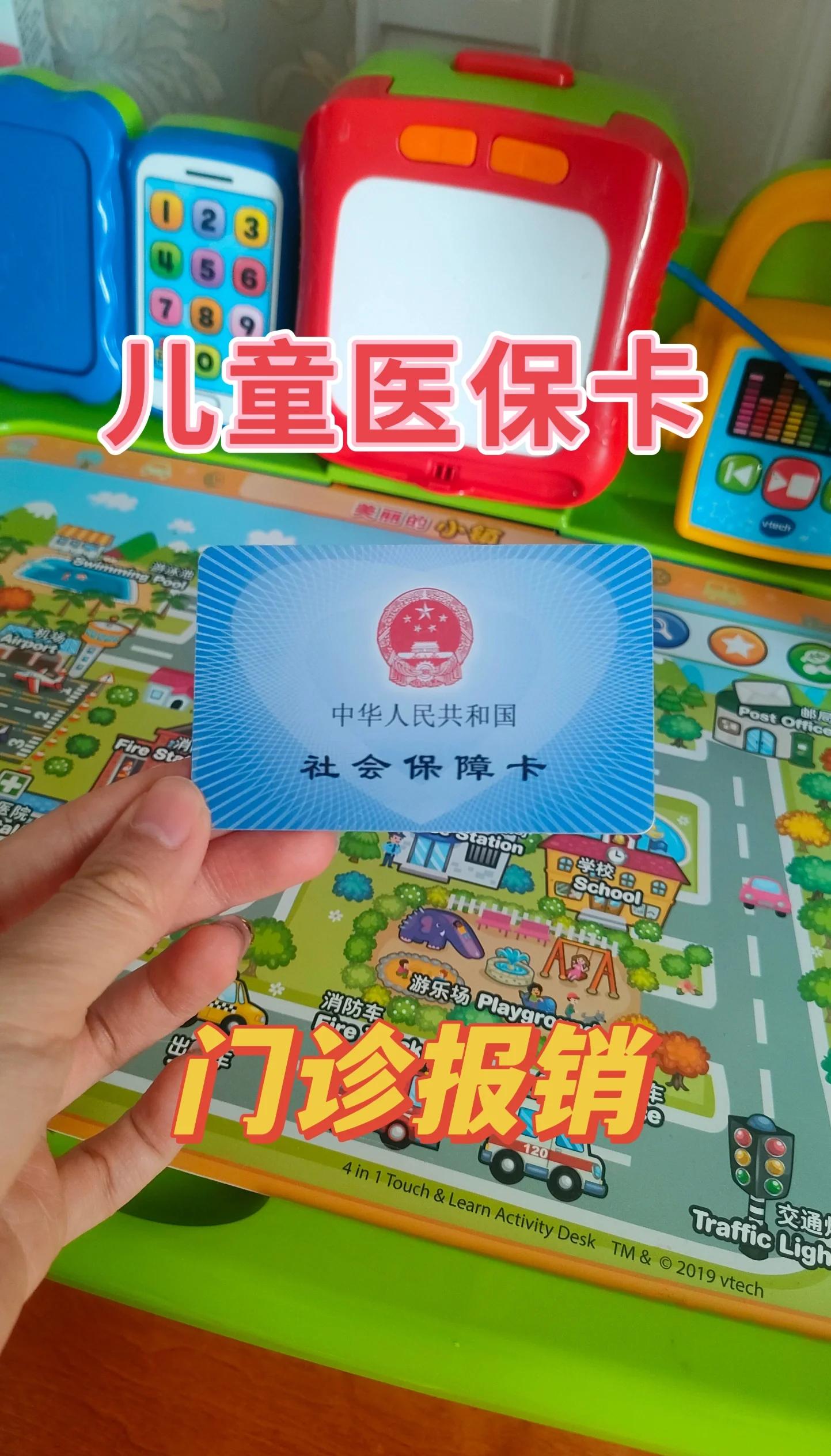怒江最新手机里医保卡方法分析(最方便真实的怒江手机里医保卡怎么删除方法)