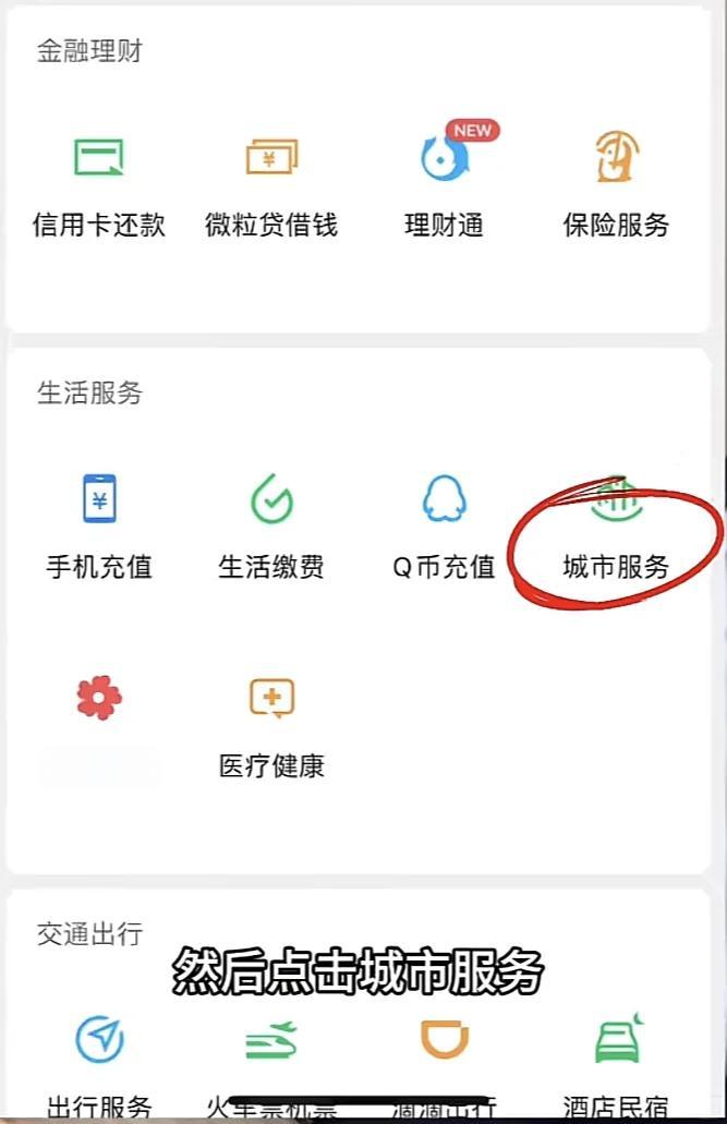 怒江最新医保卡的钱转入微信余额是违法吗方法分析(最方便真实的怒江医保卡的钱转入微信余额是违法吗安全吗方法)