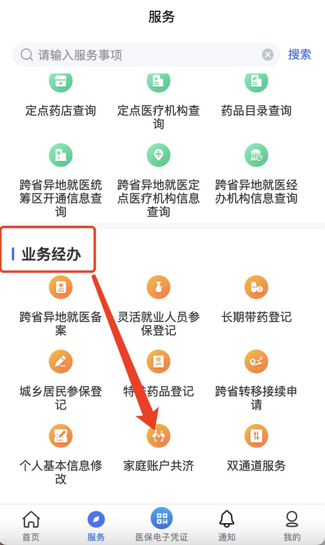怒江最新医院小程序怎么绑定医保卡方法分析(最方便真实的怒江医院app怎么绑定医保卡方法)