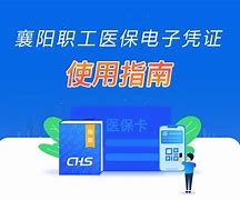 怒江最新怎么把医保卡绑定在微信里面使用方法分析(最方便真实的怒江医保卡怎么绑手机上微信方法)