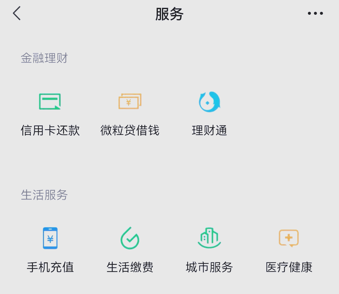 怒江最新医保卡怎么和微信绑定方法分析(最方便真实的怒江医保卡怎么在微信绑定方法)