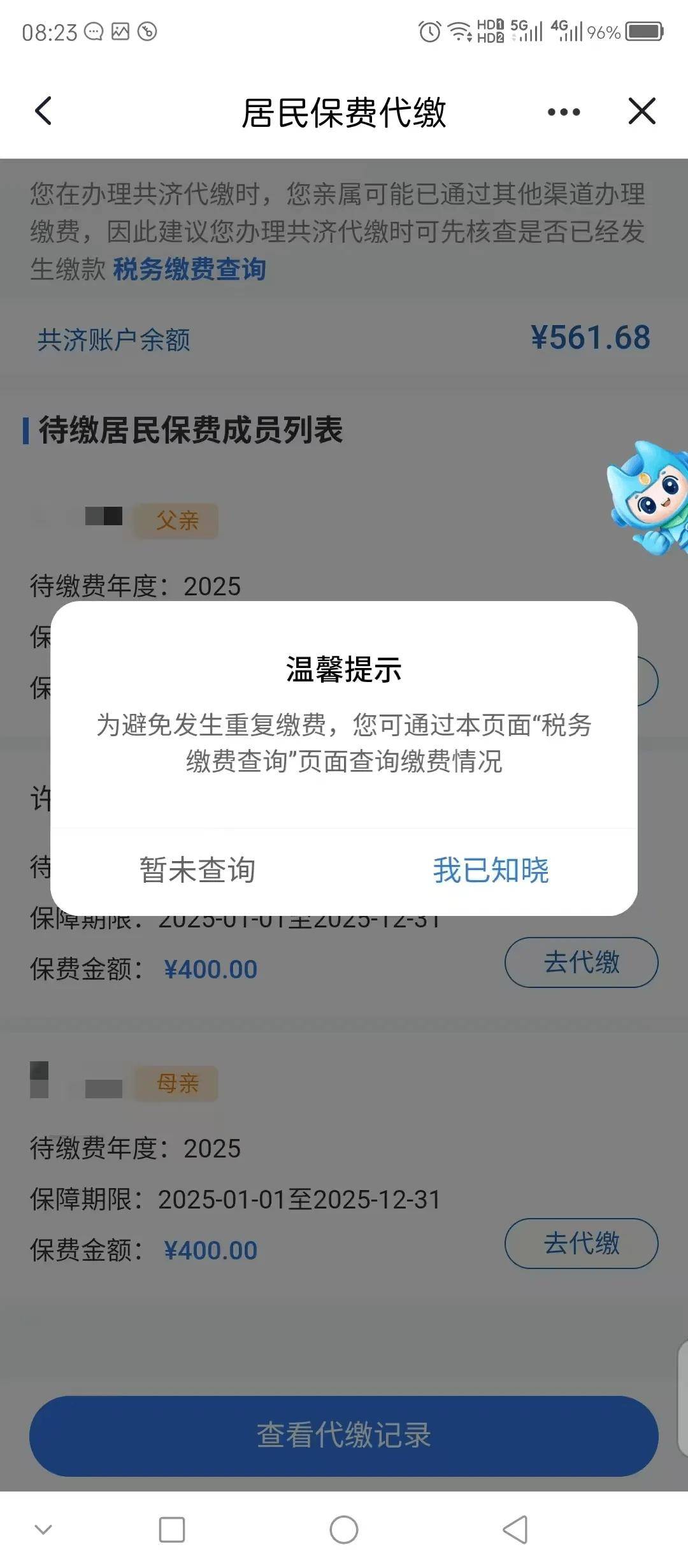 怒江最新急用钱医保取现回收商家微信方法分析(最方便真实的怒江急用钱套医保卡联系方式v渠道方法)