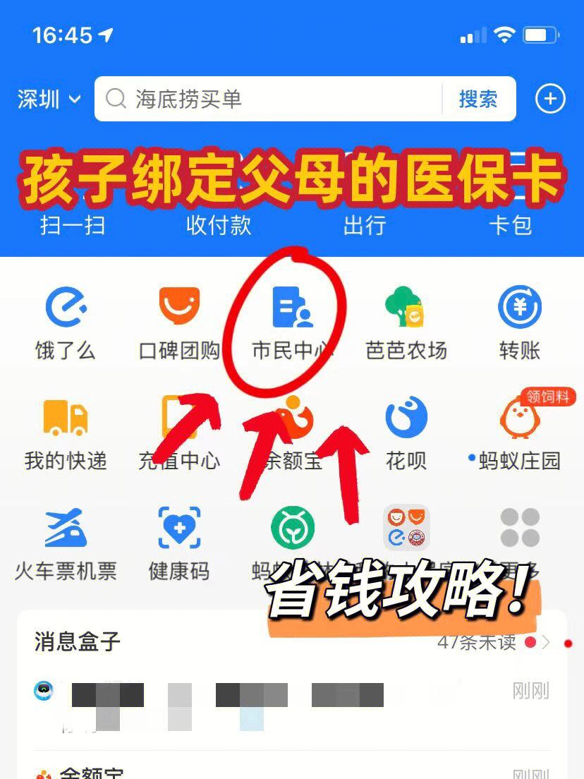 怒江最新医保卡怎么在微信绑定方法分析(最方便真实的怒江医保卡怎么在微信绑定手机号方法)