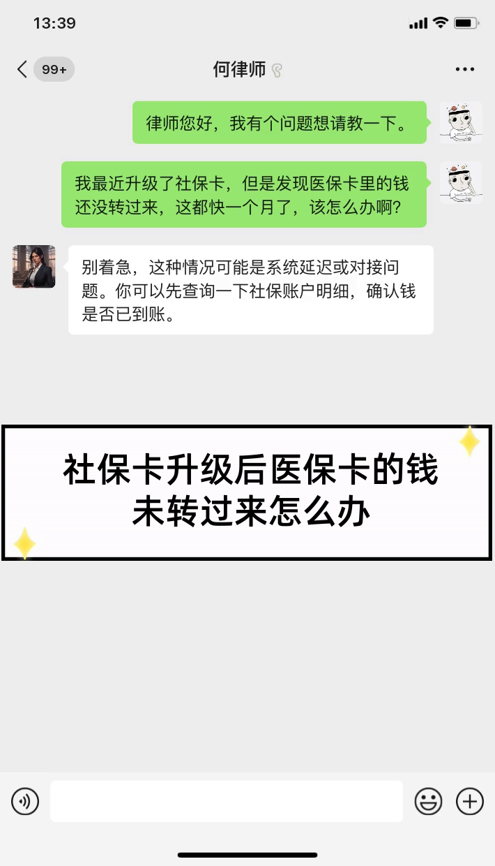 怒江最新医保卡换现金违法吗方法分析(最方便真实的怒江医保换现金是合法的吗方法)