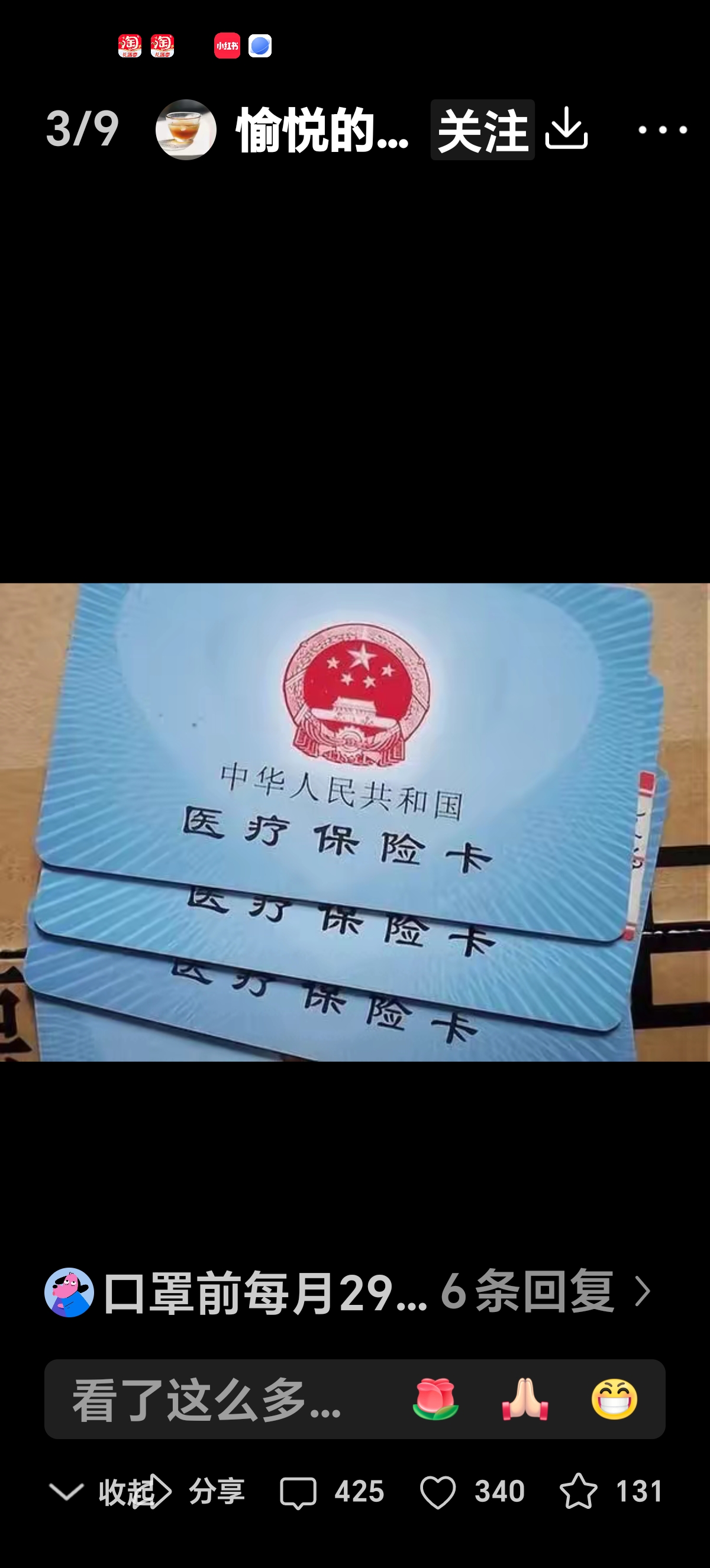 怒江最新医保卡里有6000元能取出来吗方法分析(最方便真实的怒江医保卡里有6000元能取出来吗现在方法)
