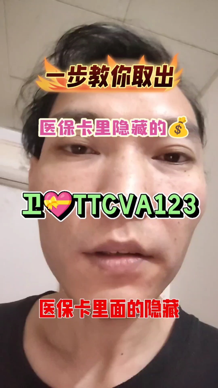 怒江最新医保卡里有6000元能取出来吗方法分析(最方便真实的怒江医保卡里有6000元能取出来吗现在方法)