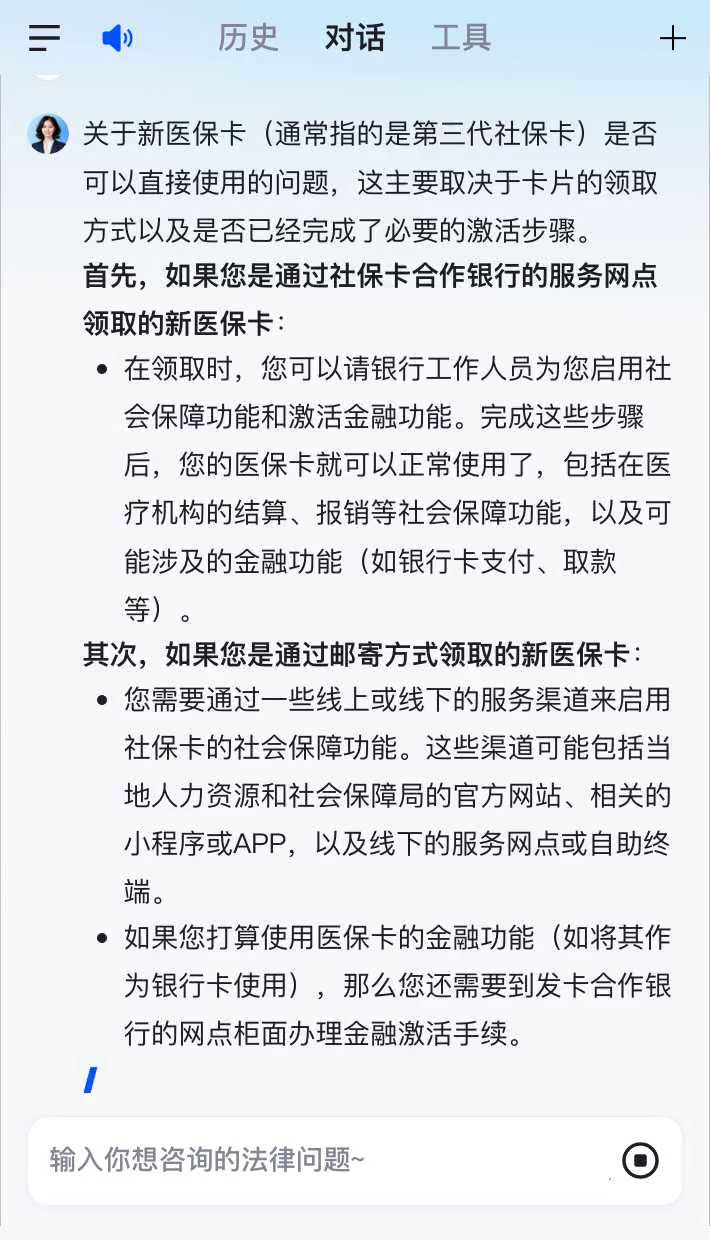 怒江最新通过手机银行能不能取医保卡方法分析(最方便真实的怒江手机银行可以查看医保费用吗方法)