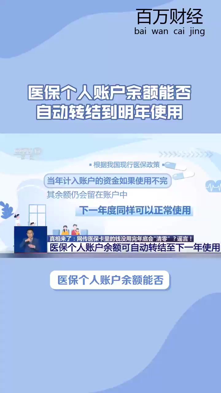 怒江最新医保余额怎么提现到微信方法分析(最方便真实的怒江医保卡的钱怎么提现到微信方法)