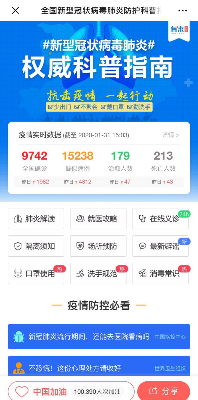 怒江最新24小时高价回收医保方法分析(最方便真实的怒江急用钱如何提取医保卡里的钱方法)