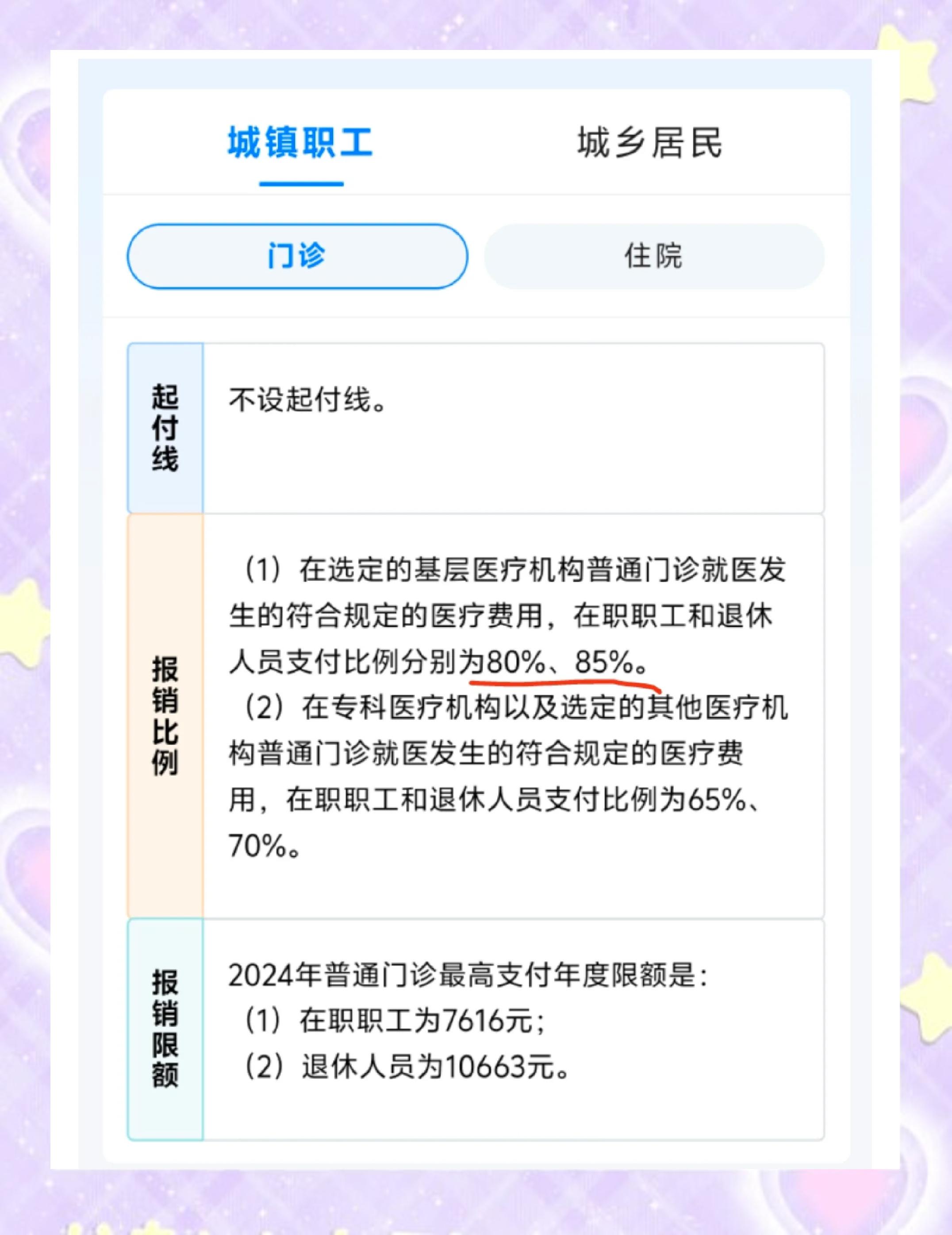 怒江最新医保余额提现方法方法分析(最方便真实的怒江医保卡余额提现技巧方法)