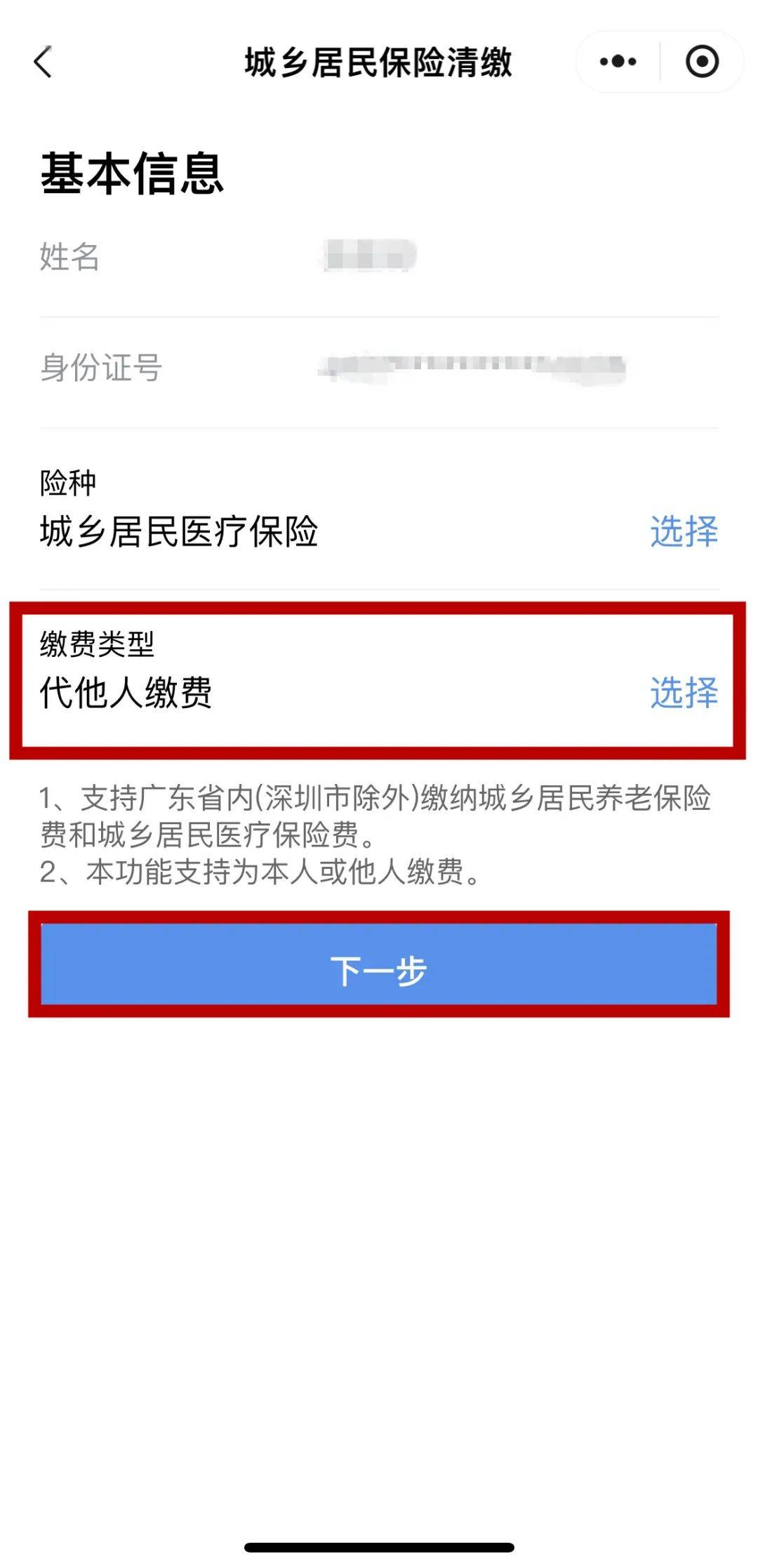 怒江最新医保二级账户如何取现方法分析(最方便真实的怒江医保二级账户的钱有什么用方法)