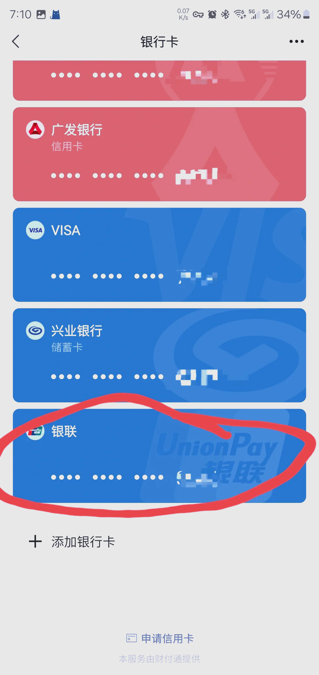 怒江最新社保卡绑定微信钱包方法分析(最方便真实的怒江社保卡绑定微信钱包后社保卡可以提现什么意思方法)