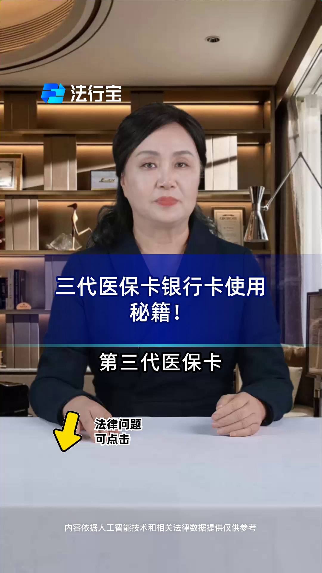 怒江最新医保卡怎么绑定银行卡方法分析(最方便真实的怒江医保卡怎么查询在哪个银行方法)