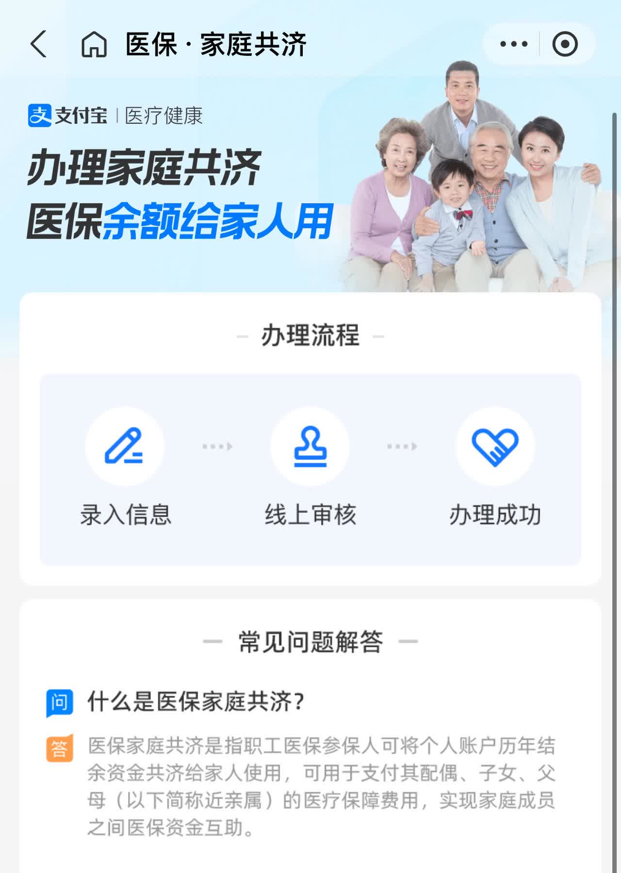 怒江最新怎么把医保卡里的钱转到微信方法分析(最方便真实的怒江怎么把医保卡里的钱转到微信找唯欣qw413612提出方法)