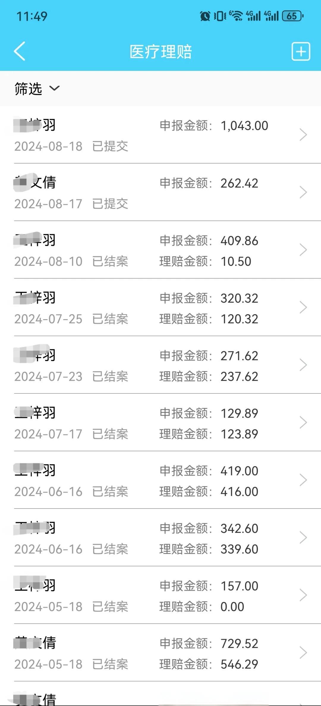 怒江最新医保卡余额突然少了5000方法分析(最方便真实的怒江医保卡余额突然少了,最简单三个步骤方法)