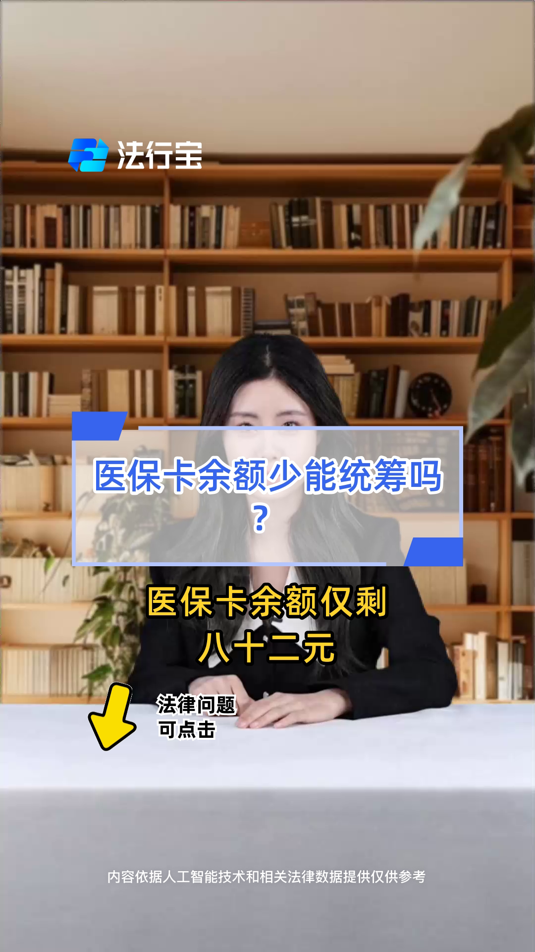 怒江最新医保卡余额突然少了5000方法分析(最方便真实的怒江医保卡余额突然少了,最简单三个步骤方法)