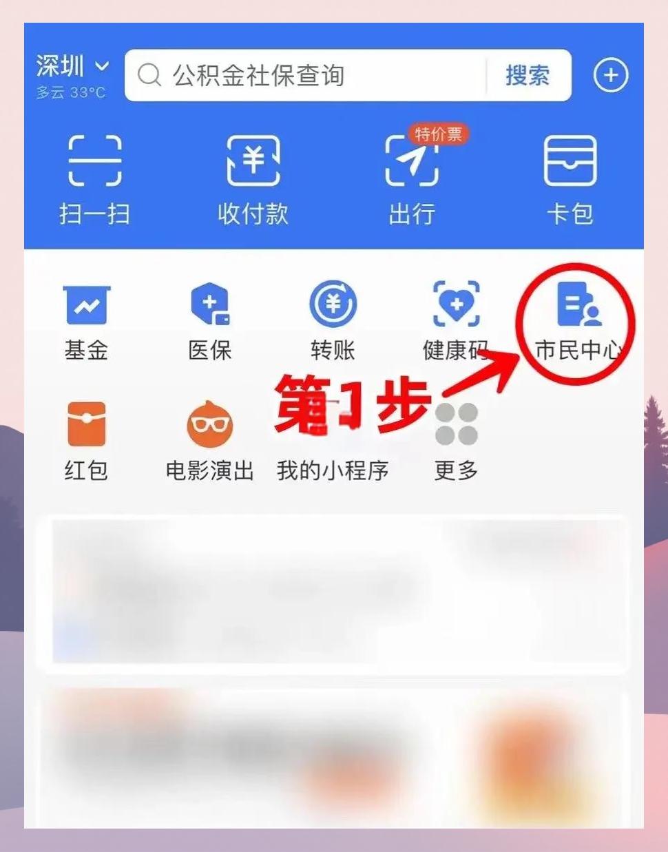 怒江最新医保卡怎么绑定亲情账户方法分析(最方便真实的怒江医保卡绑定亲情账户可以报销吗方法)