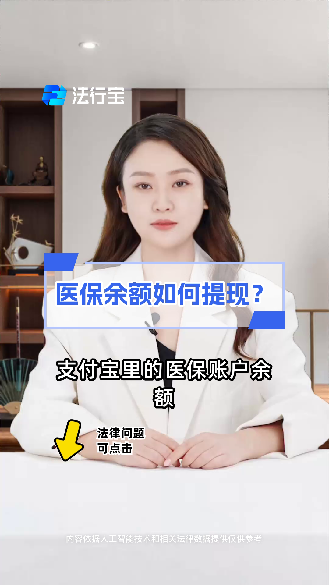 怒江最新医保停保了余额怎么提现方法分析(最方便真实的怒江医保卡停保后里面的钱怎么取方法)