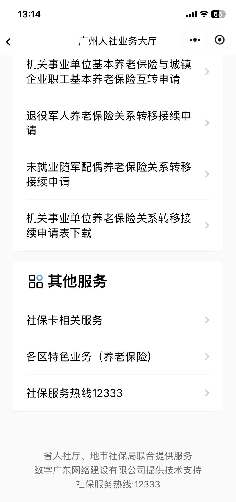 怒江最新急用钱套医保卡联系方式方法分析(最方便真实的怒江急用钱套医保卡联系方式嘉兴方法)