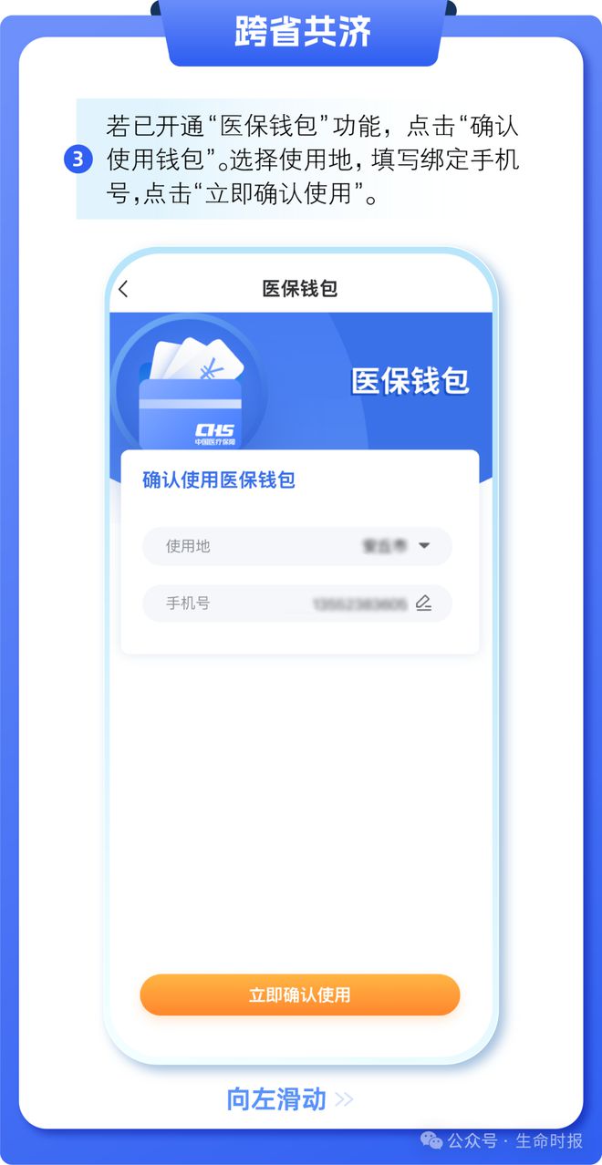 怒江最新医保卡的钱怎么用手机取出来方法分析(最方便真实的怒江医保卡的钱怎么用手机取出来呢方法)