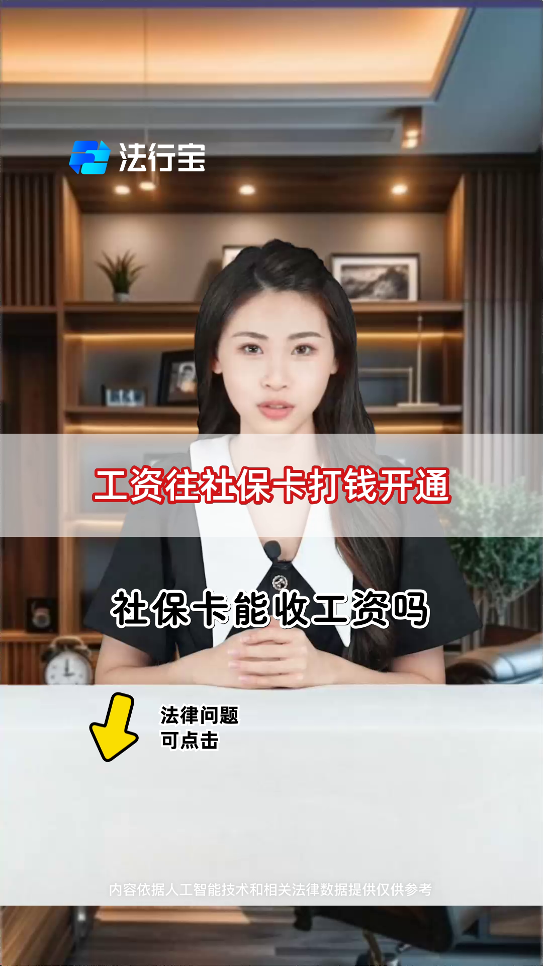 怒江最新个人如何往医保卡里打钱方法分析(最方便真实的怒江个人怎么向医保卡里转钱方法)