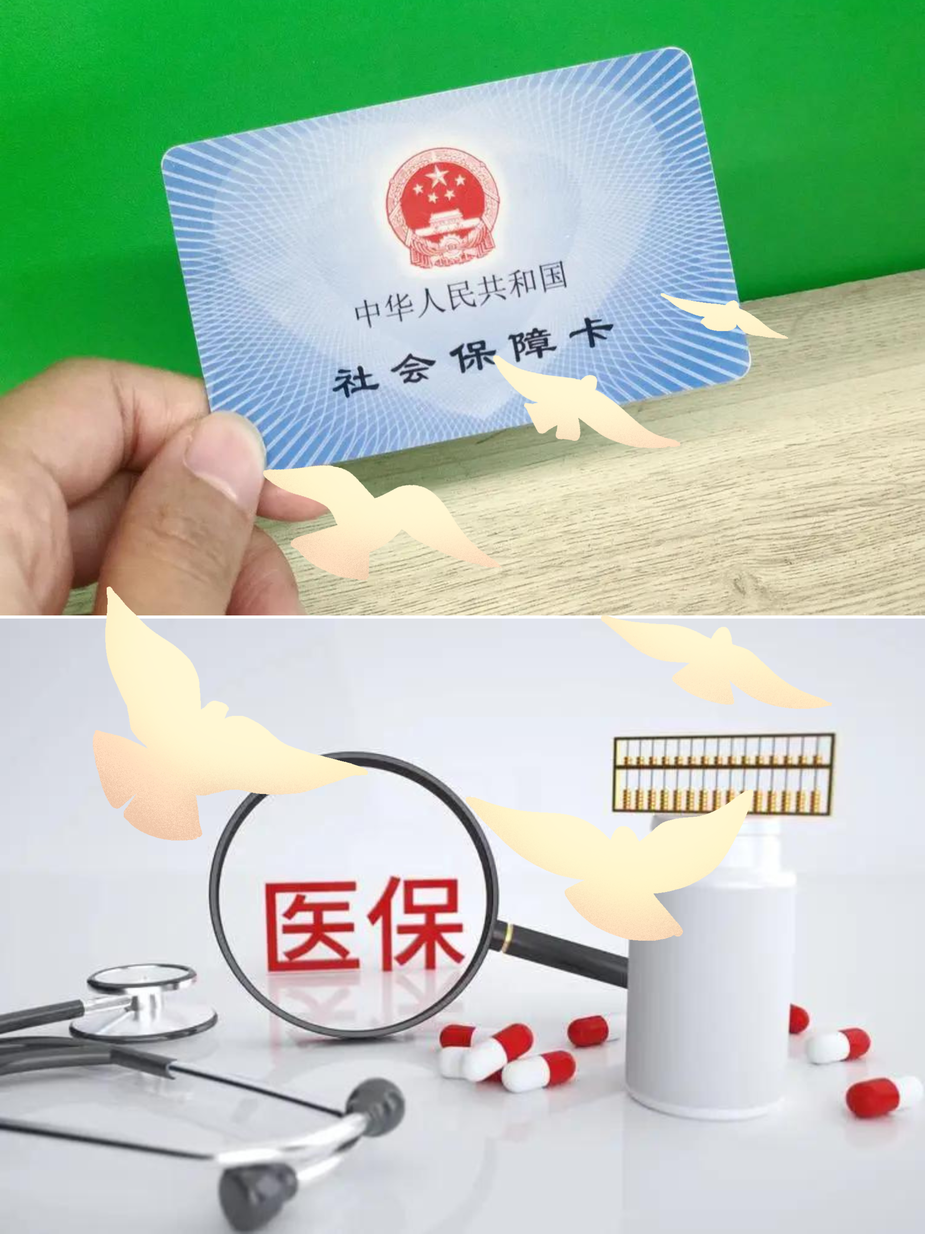 怒江最新怎么把医保卡的钱转到银行卡里方法分析(最方便真实的怒江怎么把医保卡的钱转出来方法)