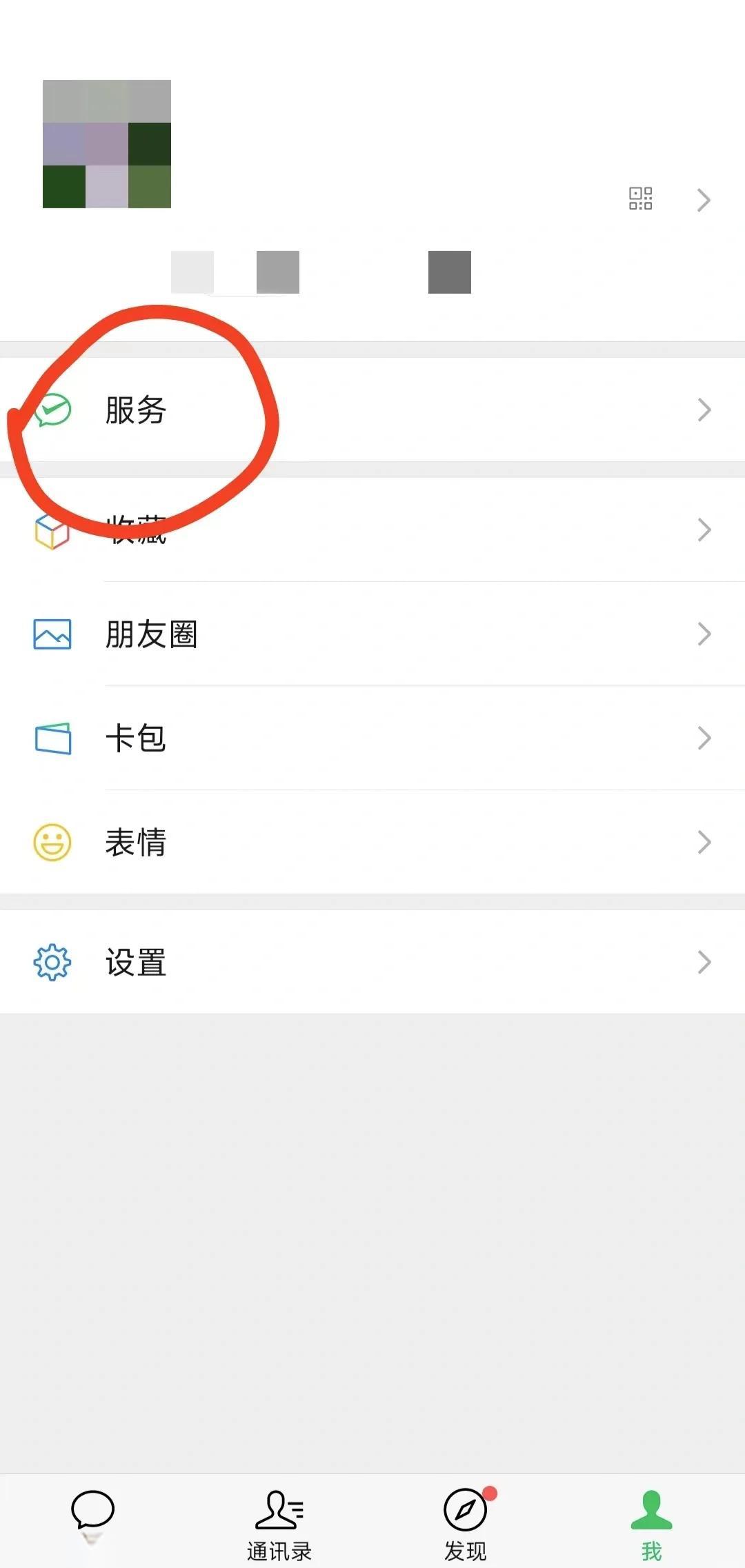 怒江最新医保卡怎么添加微信卡包方法分析(最方便真实的怒江医保卡如何添加方法)
