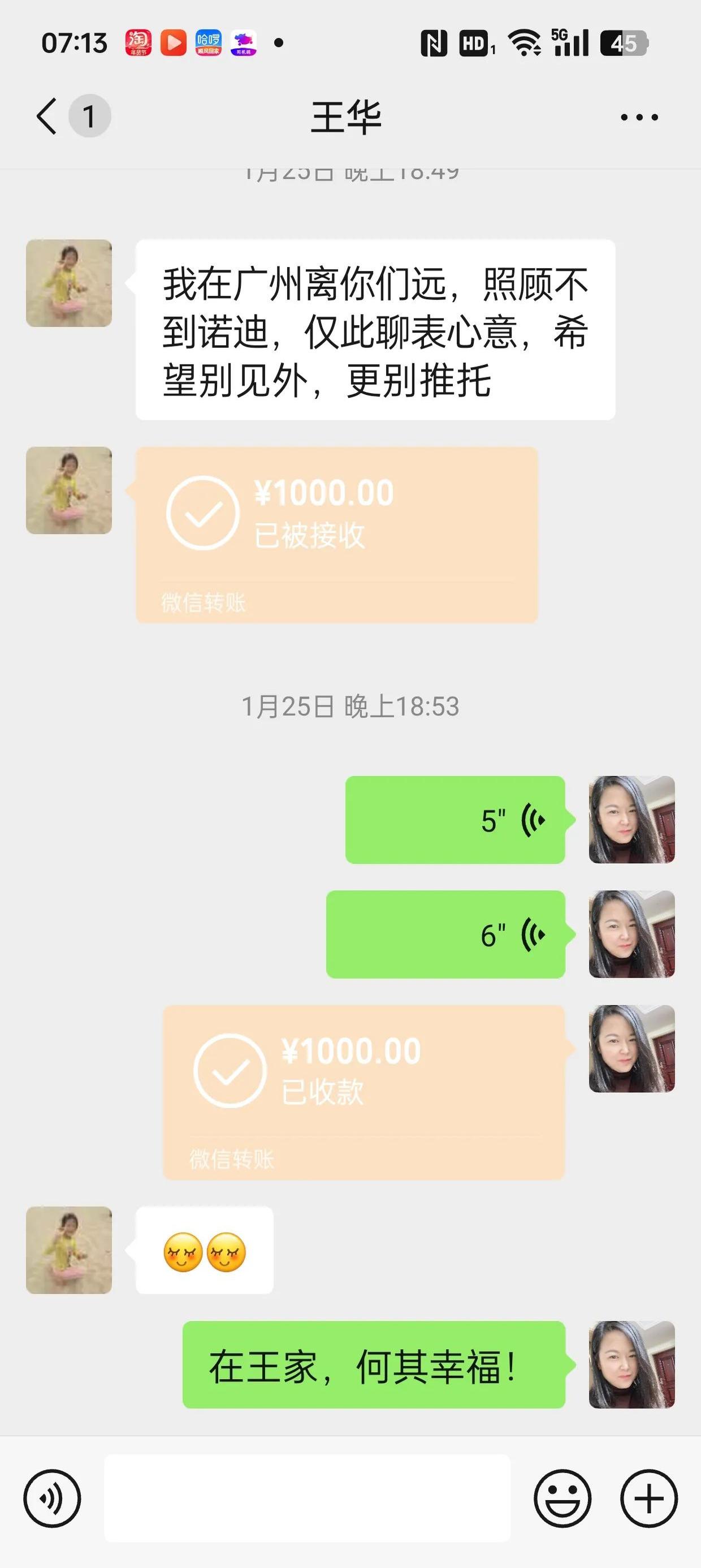 怒江最新微信换现金套路方法分析(最方便真实的怒江微信换现金去哪里换方法)