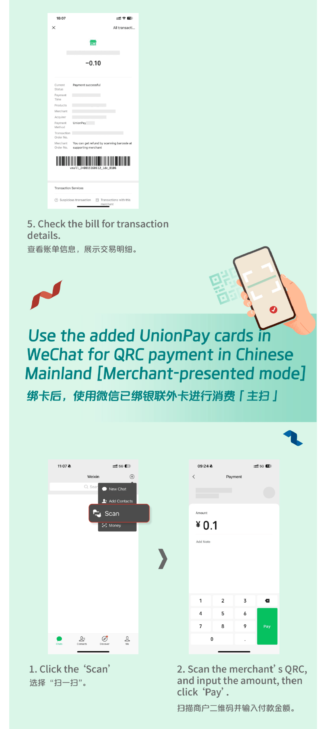 怒江最新怎么把医疗卡绑定微信方法分析(最方便真实的怒江怎么把医疗卡绑定微信支付方法)