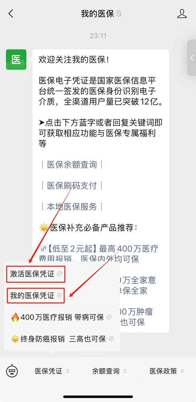 怒江最新医保取现24小时微信方法分析(最方便真实的怒江医保取现24小时微信300块钱方法)