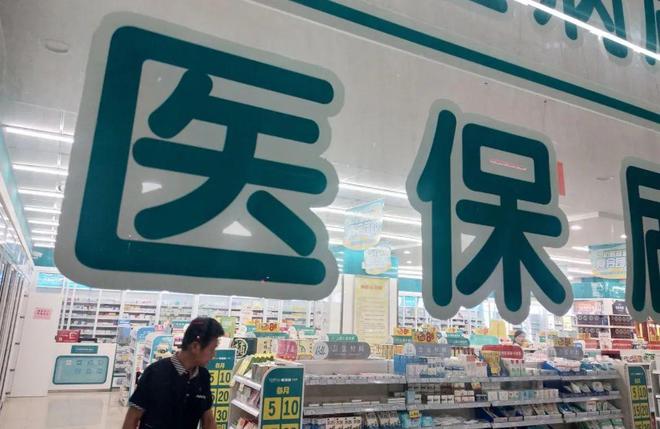 怒江最新医保套现手续费7%方法分析(最方便真实的怒江医保套现手续费要多少方法)