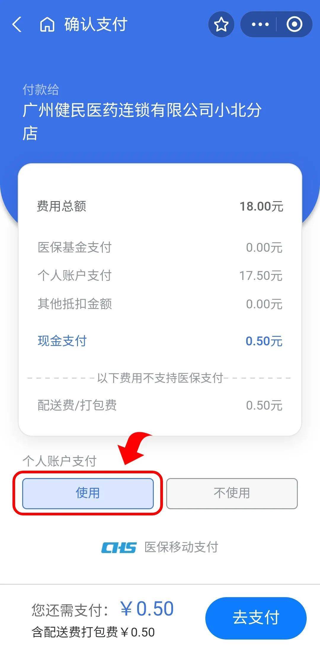 怒江最新个人医保余额怎么提取出来方法分析(最方便真实的怒江个人医保余额怎么提取出来用方法)