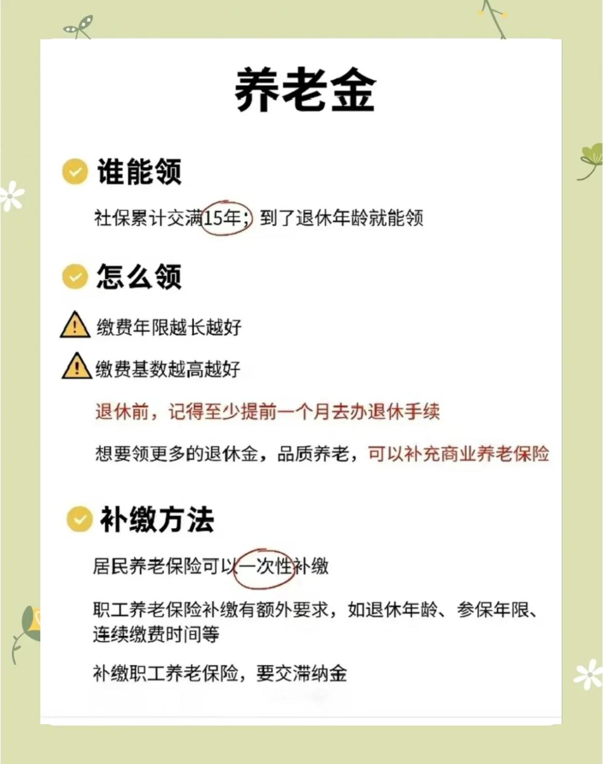 怒江最新医保账户的钱怎么取现方法分析(最方便真实的怒江医保卡里医保账户的钱如何提现方法)