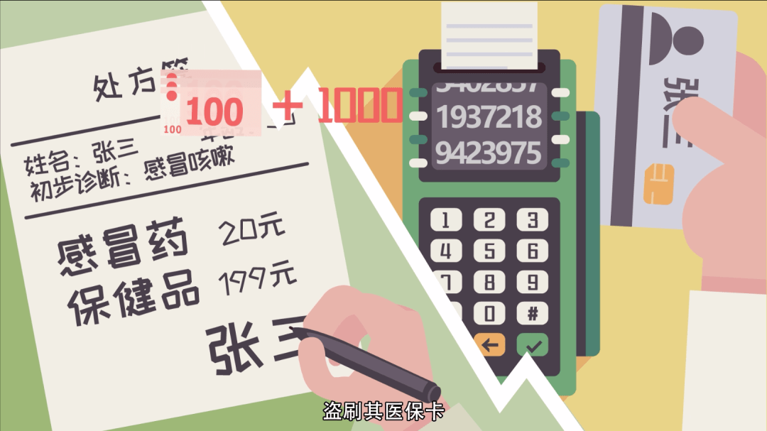 怒江最新一千的医保能套现多少方法分析(最方便真实的怒江医保卡够一千元了怎么报销方法)