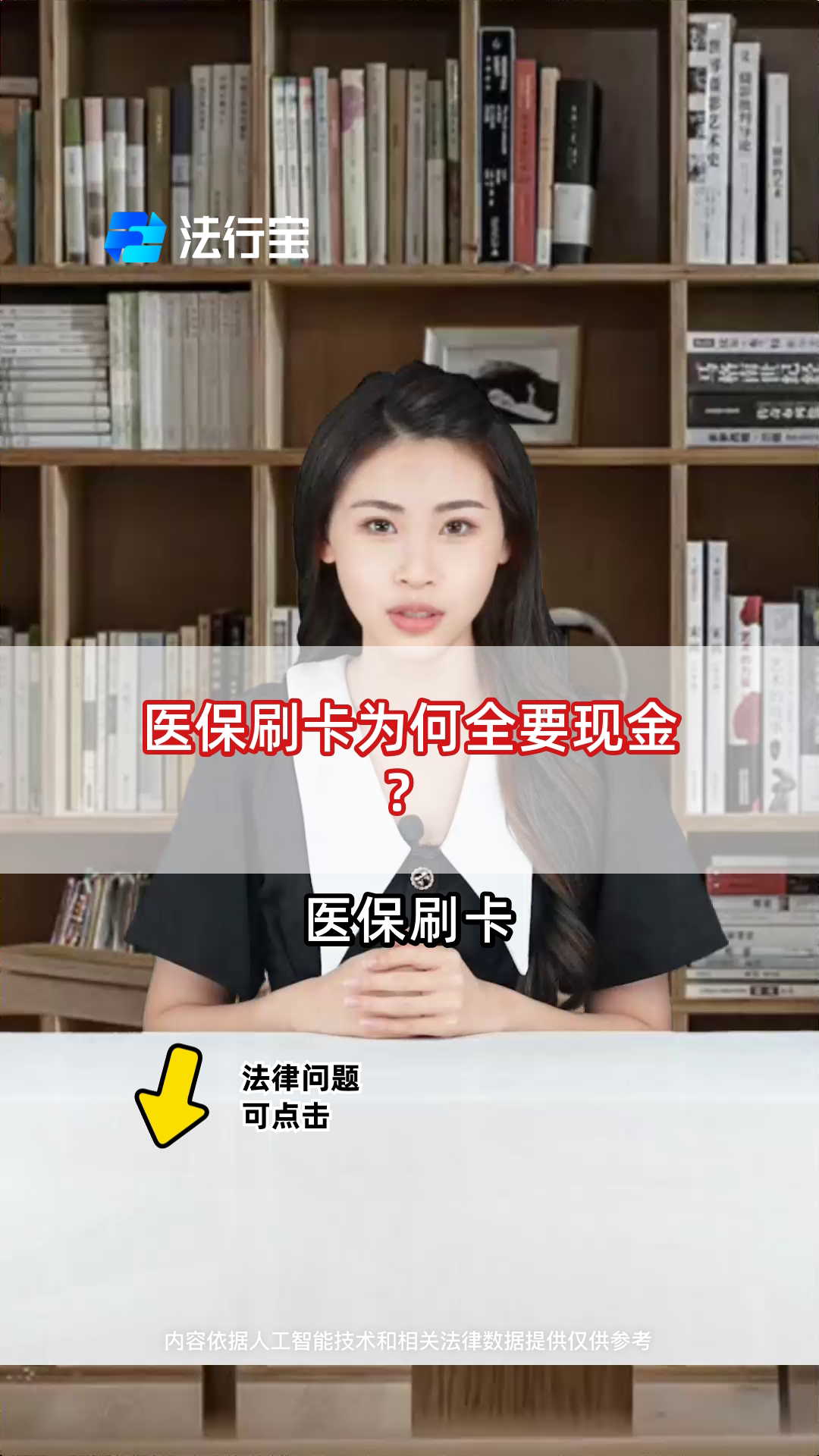 怒江最新医保套取现金最佳方法方法分析(最方便真实的怒江医保如何套取方法)