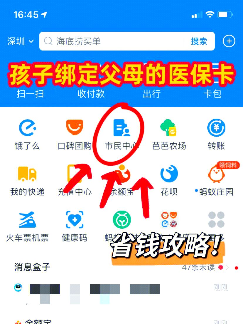 怒江最新怎么绑定医保卡在微信方法分析(最方便真实的怒江如何在微信中绑定医保卡方法)