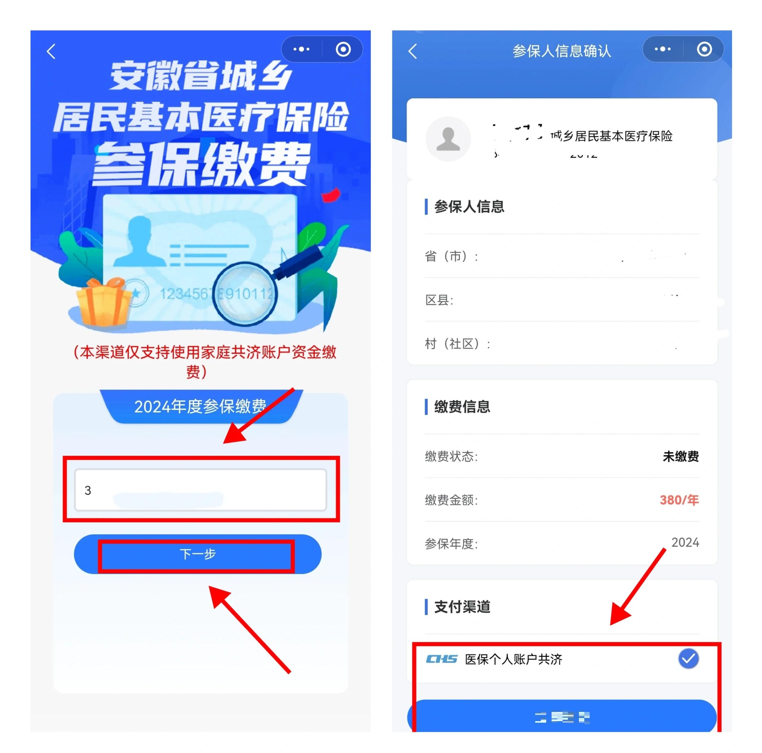 怒江最新社保卡里的钱怎么在微信上提取方法分析(最方便真实的怒江怎么从社保卡提现到微信里方法)
